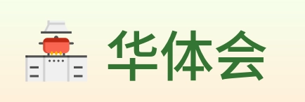 华体会 logo